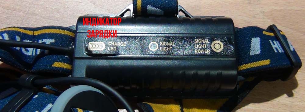 Аккумуляторный отсек фонаря NL MX-KC06-T6