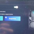 Эквалайзер arkamys