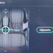 Omoda C5. Настройка баланса звука