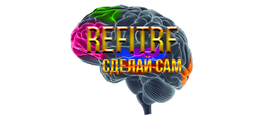 Логотип сайта refitrf.ru