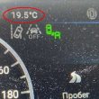 Температура на внешней панели
